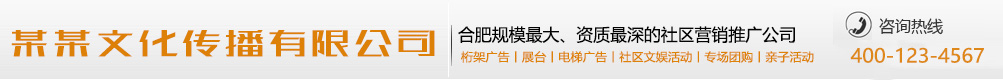 点睛之笔网